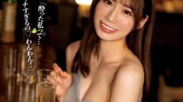 SSIS-917 酒跟春藥一起使用-未步奈奈